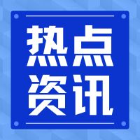 2025年9月，團標平臺新公開1876項團體標準，環比減少28%！